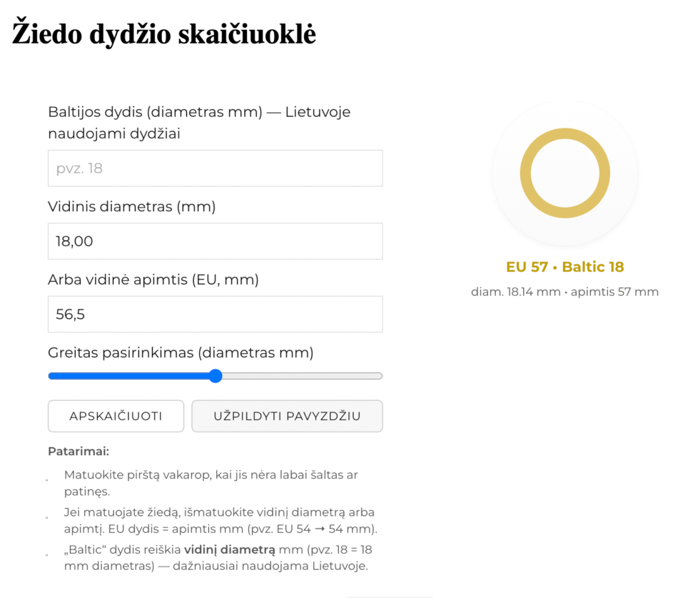 Калькулятор размера кольца